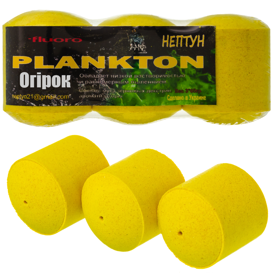 Технопланктон Нептун Fluo XXL "Огірок" 195g