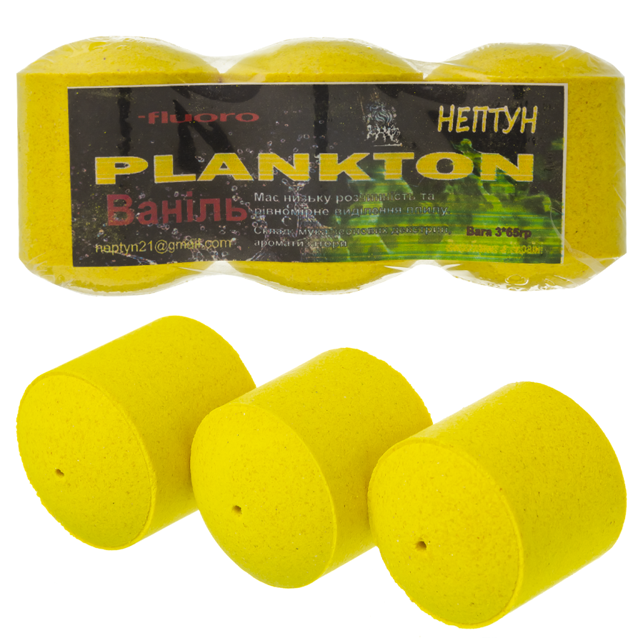 Технопланктон Нептун Fluo XXL "Ваніль" 195g