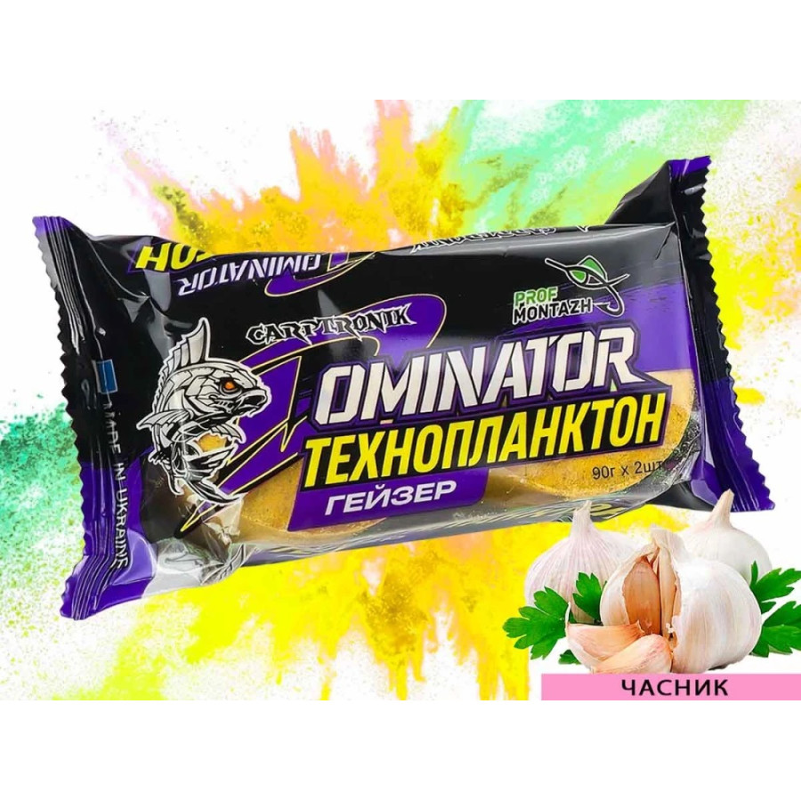 Технопланктон DOMINATOR Geyzer Active (2х90г) Чеснок