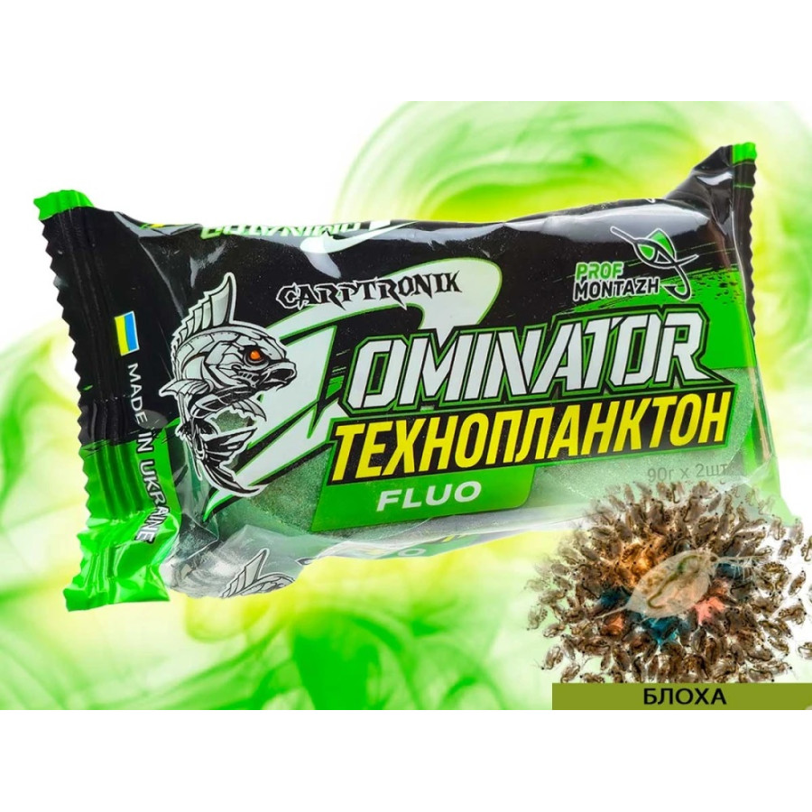 Технопланктон DOMINATOR FLUORO Dance Smoke (2х90г) Блоха