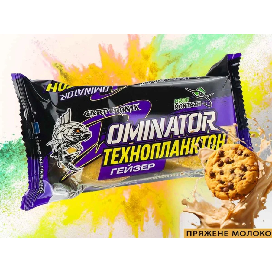 Технопланктон DOMINATOR Geyzer Active (2х90г) Топлёное молоко