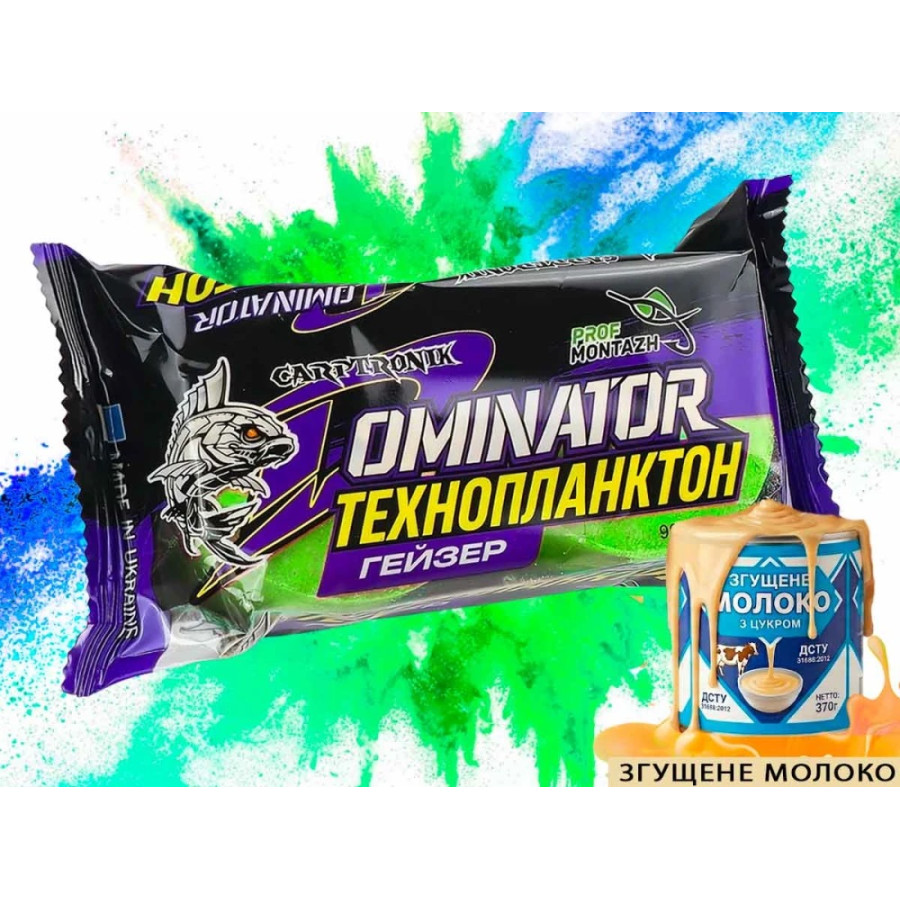Технопланктон DOMINATOR Geyzer Active (2х90г) Сгущенное молоко