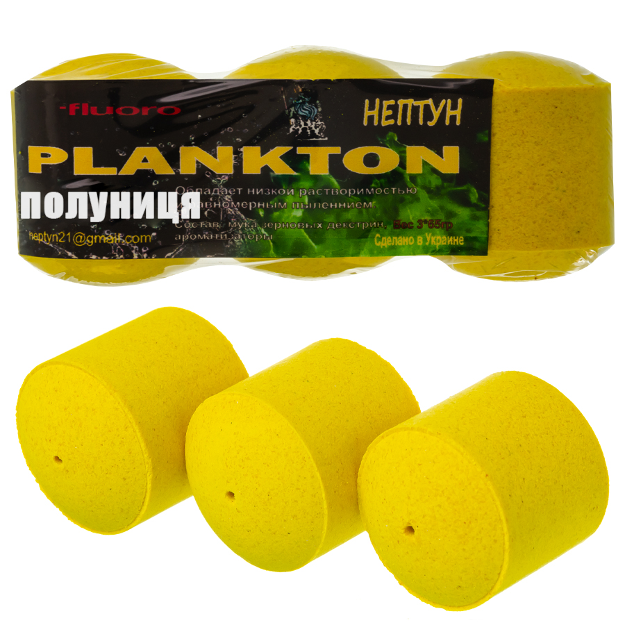 Технопланктон Нептун Fluo XXL "Полуниця" 195g