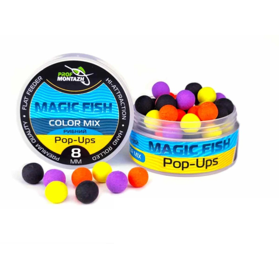 Бойли POP UPS | MAGIC FISH| ,8mm