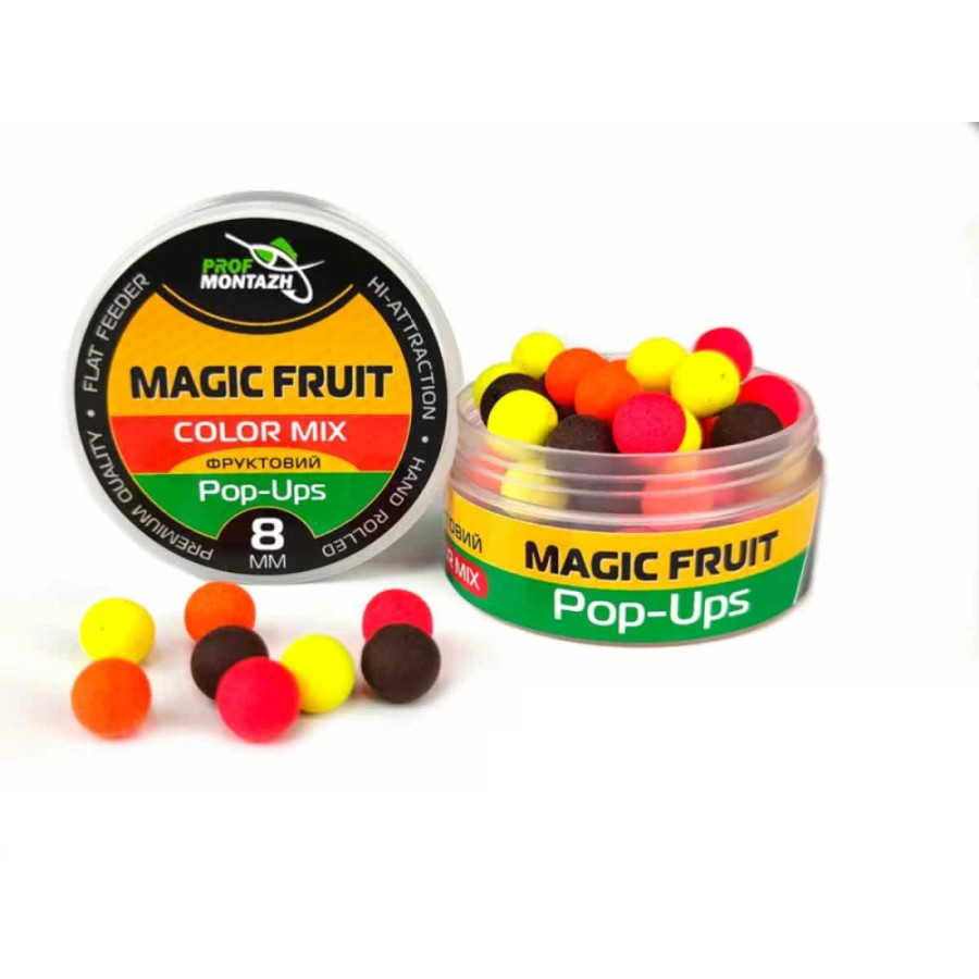 Бойли POP UPS | MAGIC FRUIT| ,8mm