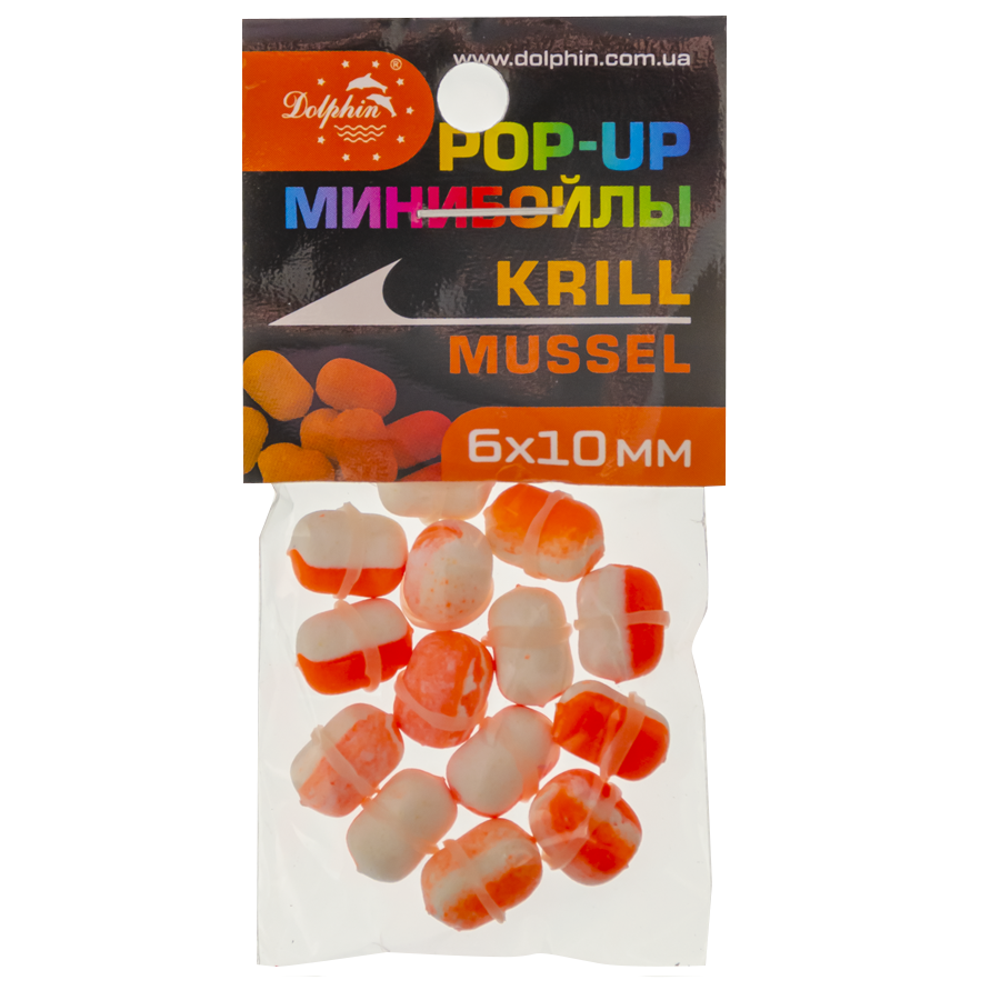 Міні-бойли плаваючі Dolphin 6X10mm "кріль/ракушка"