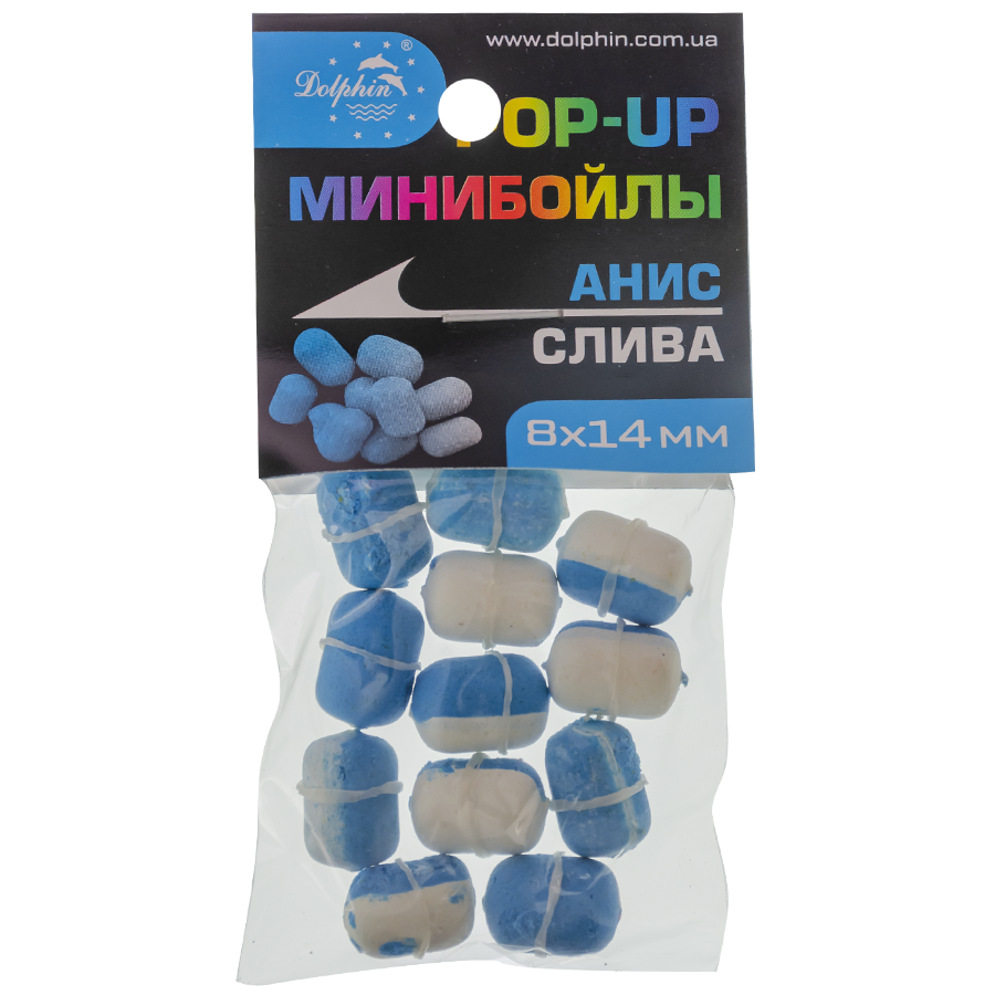 Міні-бойли плаваючі Dolphin 8X14mm "аніс/слива"