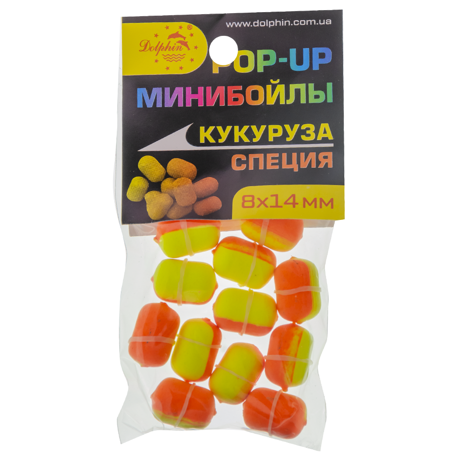 Міні-бойли плаваючі Dolphin 8X14mm "кукурудза/спеції"