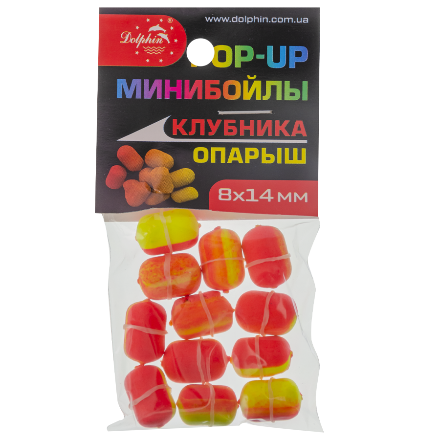 Міні-бойли плаваючі Dolphin 8X14mm "полуниця/опариш"