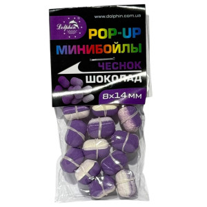 Мини-бойлы плавающие Dolphin 8X14mm "чеснок/шоколад"