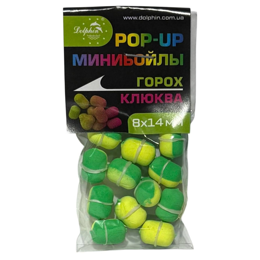 Міні-бойли плаваючі Dolphin 8X14mm "горох/журавлина"