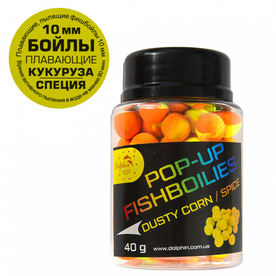 Бойли Dolphin Pop-up кукурудза/спеції 10mm 40g