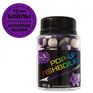 Бойлы Dolphin Pop-up часник/шоколад 10mm 40g