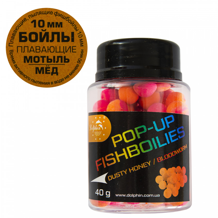 Бойлы Dolphin Pop-up мед/мотиль 10mm 40g