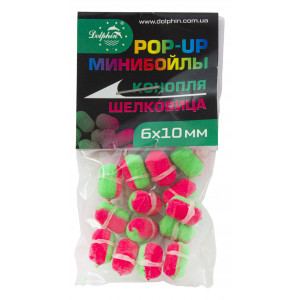 Мини-бойлы плавающие Dolphin 6X10mm "конопля/шелковица"