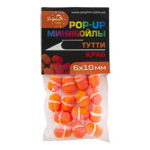 Мини-бойлы плавающие Dolphin 6X10mm "тутти/краб"
