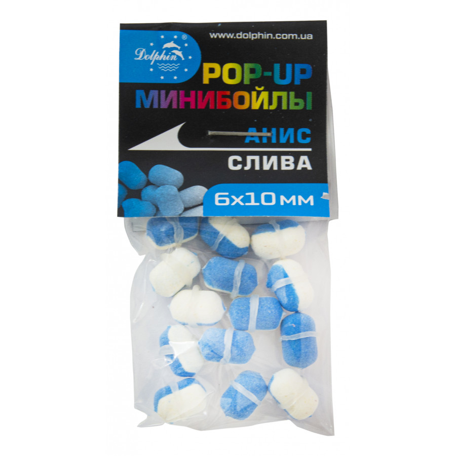 Міні-бойли плаваючі Dolphin 6X10mm "аніс/слива"