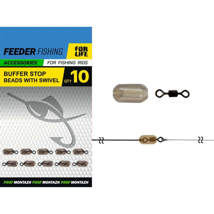 Буферна втулка з вертлюгом для монтажу Running Feeder Rig