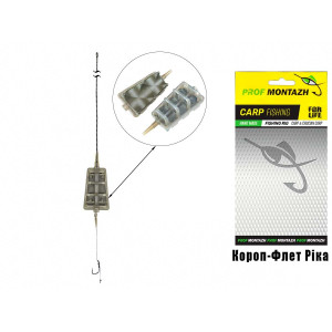 Монтаж Короп-FLAT Ріка (бойлова 1 гачок) 60гр.