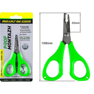 Ножницы ProfMontazh Braid & Split Ring Scissors 11см