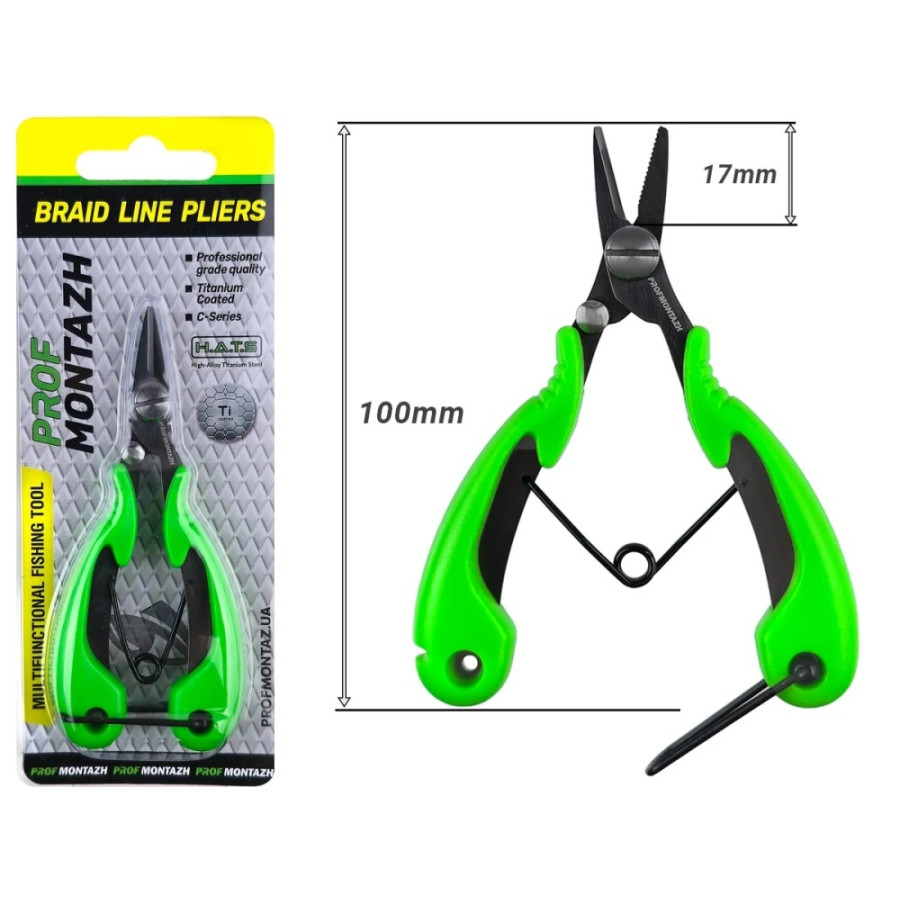 Ножницы-плоскогубци ProfMontazh Compact Braid Line PLIERS 10см
