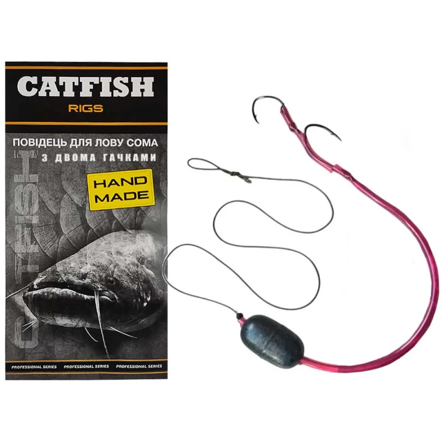 Плаваючий повідець Catfish для лову сома 2 гачка