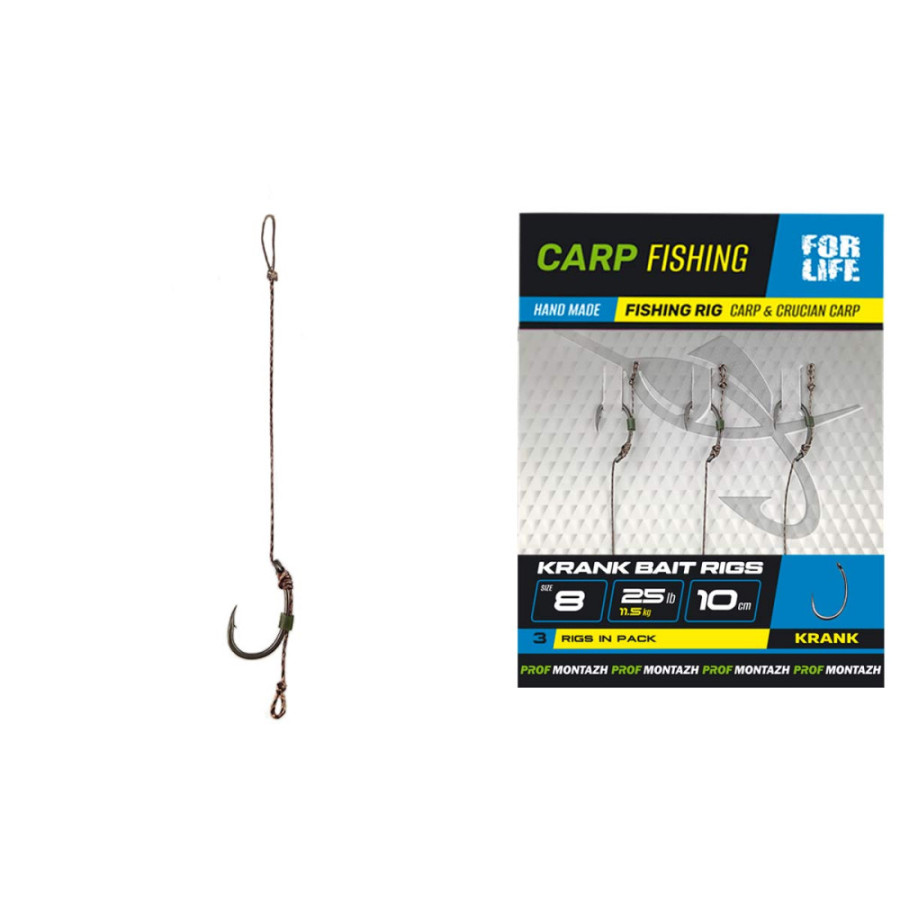 Бойловий повідець Profmontazh KRANK BAIT RIGS  гч.8 25lb 10cm