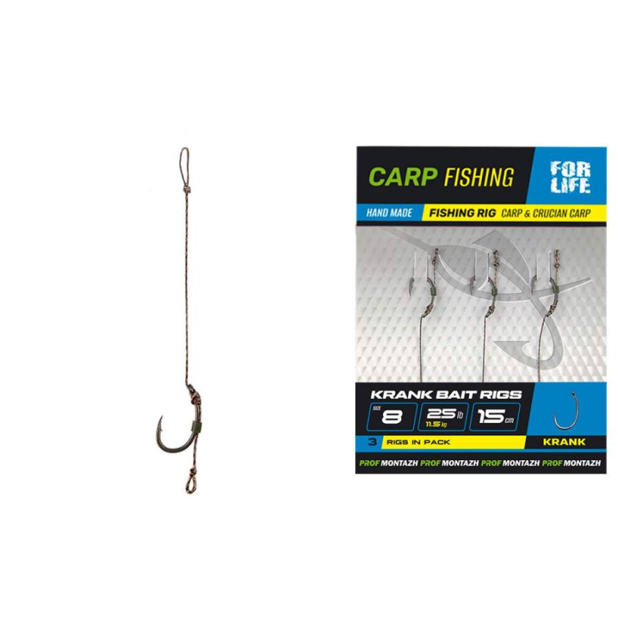 Бойловий повідець Profmontazh KRANK BAIT RIGS  гч.8 25lb 15cm