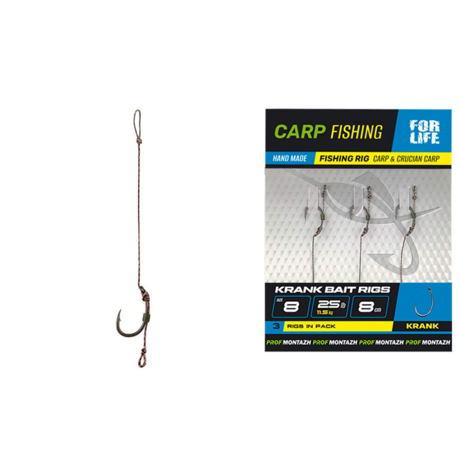 Бойловий повідець Profmontazh KRANK BAIT RIGS  гч.8 25lb 8cm