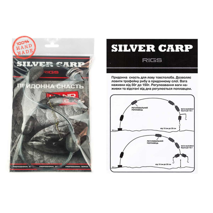Монтаж донний на товстолоба Silver Carp 2 гачка Монтаж донний на товстолоба Silver Carp 2 гачка