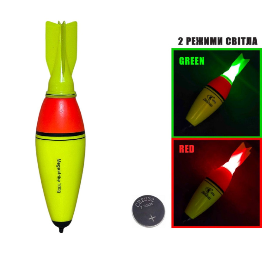 Поплавок для лову товстолоба світлодіодний "Ракета" 100g