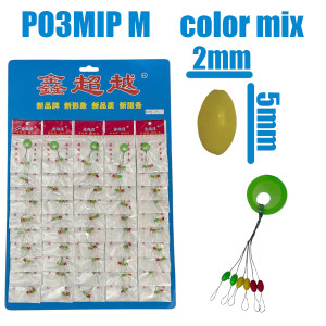 Стопор для лески Color mix M (2х5мм)