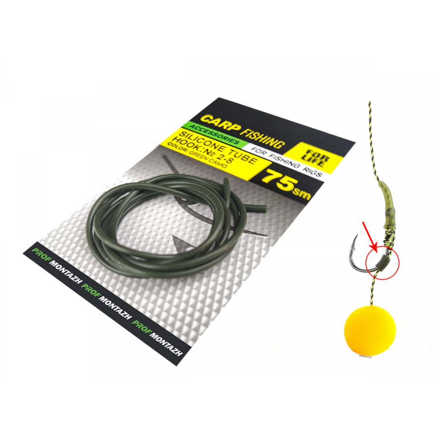 Силіконова трубка для гачків №2-8, довжина 75см (Green camo)