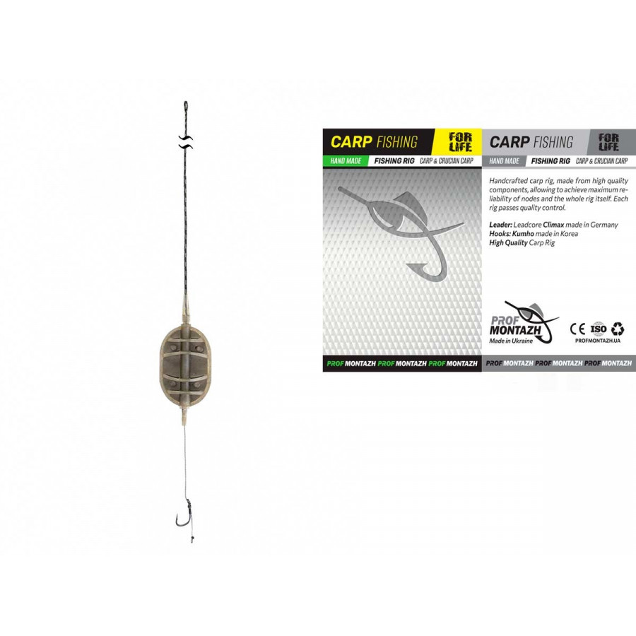 ПрофМонтаж годівниця Короп-FLAT BIG на лідкорі (бойлова 1 гачок.) 40гр.