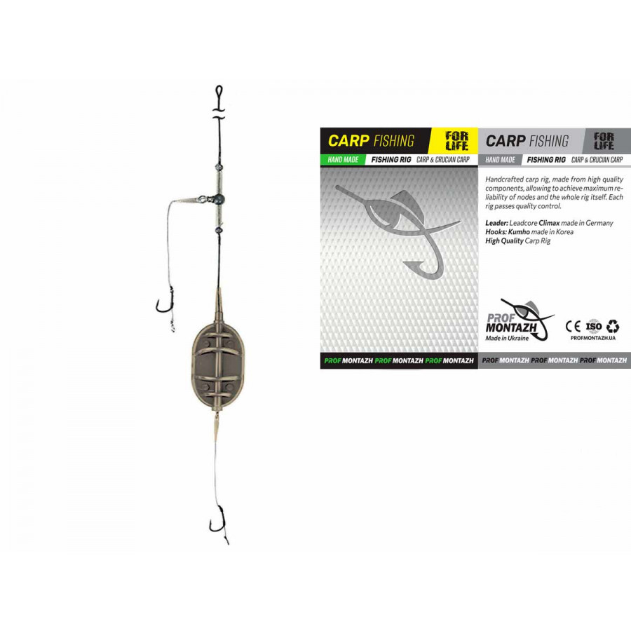 ПрофМонтаж годівниця Короп-FLAT BIG на лідкорі (бойлова 2 гачок.) 40гр.