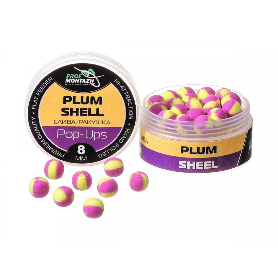 Бойл POP UPS |Слива ракушка| ,8mm
