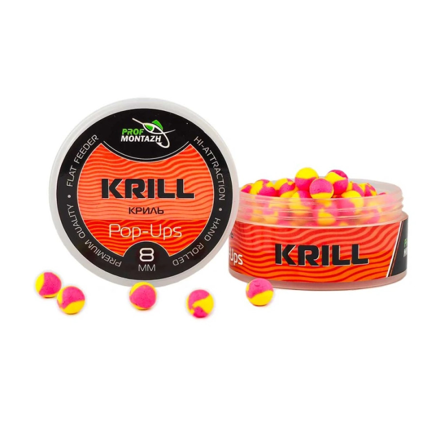 Бойли POP UPS | Криль| ,8mm