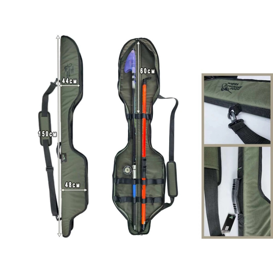 Чохол ПрофМонтаж на 2 вудочки з боковим ківком 150см Чохол ПрофМонтаж на 2 вудочки з боковим ківком 150см