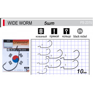 Крючок Provokator Офсет Тонкий № 6