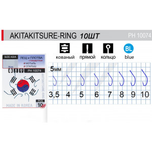 Крючок Provokator Akitakitsune-ring /Лещ, густера,плотва/ № 8