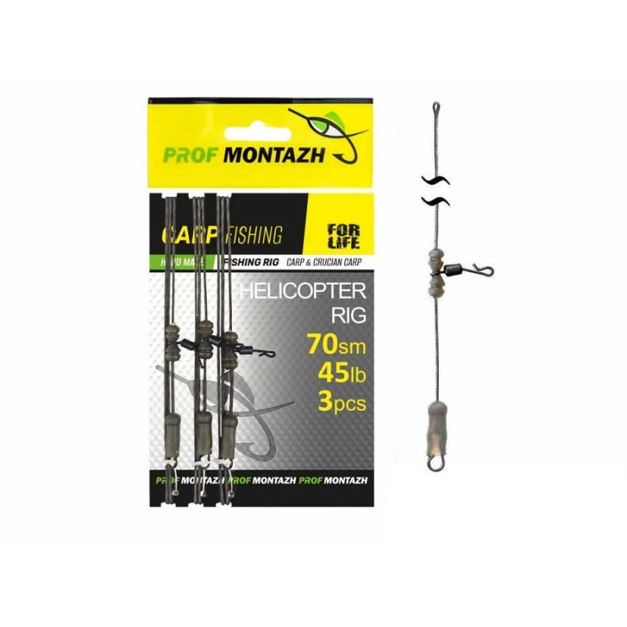 Монтаж вертоліт, L-60см, 45LB, (3шт\уп)