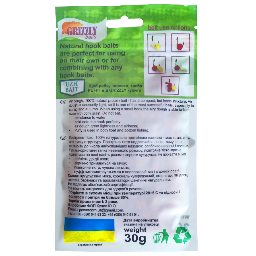 Воздушное тесто Grizzly baits Топлёное молоко mini 30g Воздушное тесто Grizzly baits Топлёное молоко mini 30g