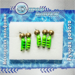Мормышка вольфрамовая |443| столбик с латунным шариком зел. 2,5 0,8g Мормышка вольфрамовая |443| столбик с латунным шариком зел. 2,5 0,8g