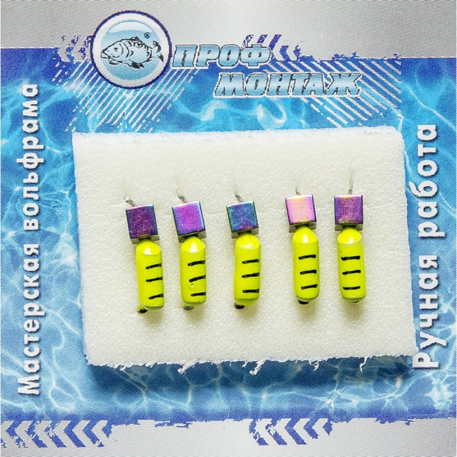 Блешня вольфрамова | 447 | стовпчик з кубом хамелеон лимон 2,5 0,8g
