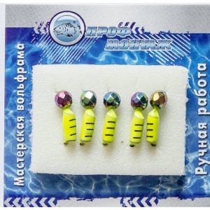 Мормышка вольфрамовая |468| Столбик с гран.шаром Хамелеон 0,8g (лимон)