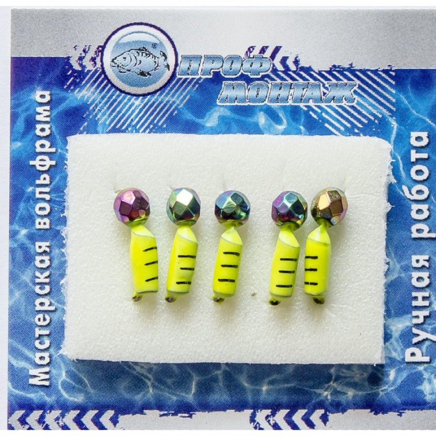 Блешня вольфрамова | 468 | Стовпчик з гран.шаром Хамелеон 0,8g (лимон)
