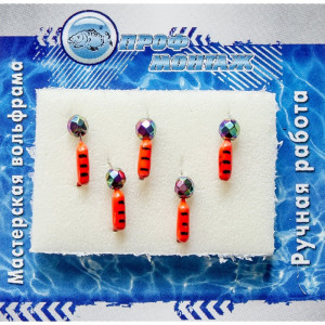 Мормышка вольфрамовая |470| Столбик с гран.шаром Хамелеон 0,3g (красный)