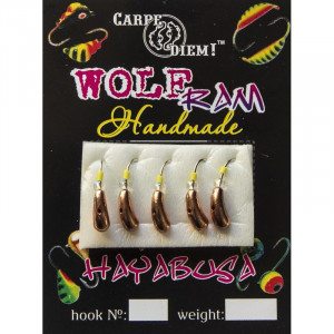 Мормышка вольфрам Уралка кр.№ 16 0,6g Бронза