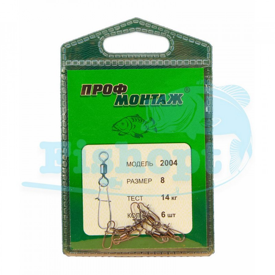 Вертлюг американка із застібкою №8