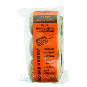 Харьковский Технопланктон  "Оригинал"